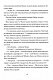 Країна Мумі-тролів. Книга 1 - image Країна Мумі-тролів. Книга 1