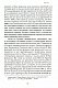 В’ячеслав Липинський. Спадщина. Епістолярій. Том XVIІ. Листи Ш — Я