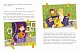 Левова книжка - image Левова книжка