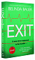 Exit