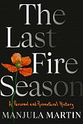 Книга The Last Fire Season