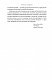 Автобіографія. Євангеліє багатства - image Автобіографія. Євангеліє багатства