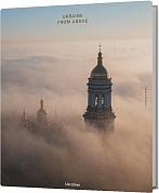Книга Ukraine from above