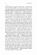 За Перекопом є земля - image За Перекопом є земля