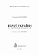 Герої україни. Історична трилогія - image Герої україни. Історична трилогія