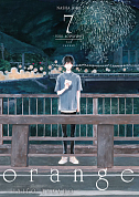 Книга Orange, Том 7