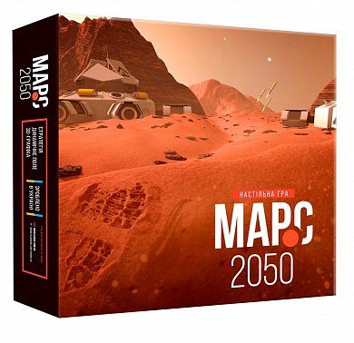 Книга Настільна стратегічна гра "Марс 2050"