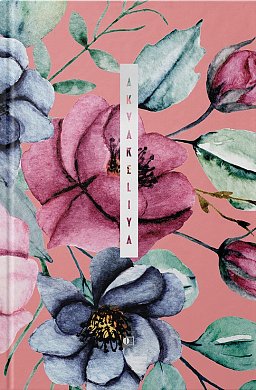Книга Ділова книга рremium, серия "Akvareliya" квіти на рожевому фоні