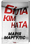 Біла кімната