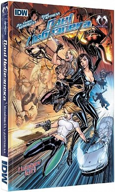 Книга Пані Небезпека  (Danger Girl)