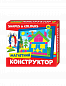 Магнітний конструктор SHAPES & COLOURS