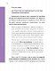 13 ключів до розуміння себе, свого оточення та своїх стосунків - image 13 ключів до розуміння себе, свого оточення та своїх стосунків