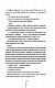 Двійник. Книга 4 - image Двійник. Книга 4