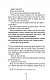 Асистент. Книга 2 - image Асистент. Книга 2