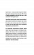 280 днів навколо світу. Том 2 - image 280 днів навколо світу. Том 2