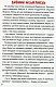 Навчайся - розважайся. Цікаві історії - image Навчайся - розважайся. Цікаві історії