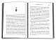Книга мертвих Еллі Браяр