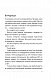 Королівський гамбіт. Роман про стійкість Енергодара - image Королівський гамбіт. Роман про стійкість Енергодара