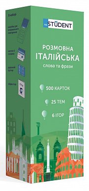 Книга Картки для вивчення італійської мови