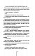 Двійник. Книга 4 - image Двійник. Книга 4