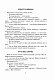 Квітка сонця - image Квітка сонця