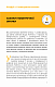 Фізика. Світло, теорія відносності, кванти, атоми та ядра - image Фізика. Світло, теорія відносності, кванти, атоми та ядра