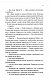 Ґудзики та сором. Книга 4 - image Ґудзики та сором. Книга 4