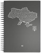 Книга Ділова  книга  "Пружина premium" сірий