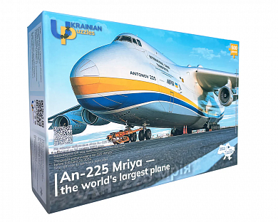Книга АН-225 Мрія - найбільший у світі літак