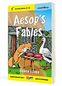 Книга Англійська білінгва. Байки Езопа / Aesop's Fables