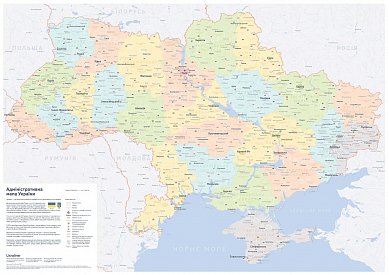 Книга Нова мапа України