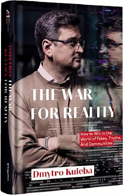 Книга War for reality: How to win in the world of fakes, truths and communitie