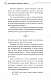 Благословення Небесного Урядника. Том 1 (Подарункове видання) - image Благословення Небесного Урядника. Том 1 (Подарункове видання)