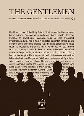 Книга Воркбук для вивчення англійської мови по фільмах. The Gentleman (C1)