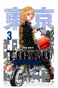 Книга Токійські месники (Tokyo Revengers). Том 3