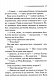 Сумний кипарис - image Сумний кипарис