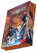 Книга Січова академія. Книга 2. Курінь буревісників
