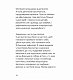 Лизнути джмеля. Ефект спостерігача - image Лизнути джмеля. Ефект спостерігача