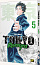 Токійські месники (Tokyo Revengers). Том 5