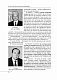 30 років незалежності України. Том 2. Від 18 серпня 1991 р. до 31 грудня 1991 р. - image 30 років незалежності України. Том 2. Від 18 серпня 1991 р. до 31 грудня 1991 р.