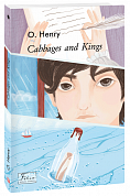 Книга Cabbages and Kings (Королі і капуста)