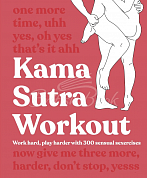 Книга Kama Sutra Workout