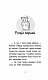 Історії порятунку. ПОДАРУНКОВИЙ КОМПЛЕКТ з 5 книг. Книги 5-8 + Спецвидання - image Історії порятунку. ПОДАРУНКОВИЙ КОМПЛЕКТ з 5 книг. Книги 5-8 + Спецвидання