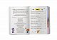 Виховальні казки. Усе, що важливо знати дітям