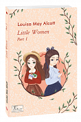 Книга Little Women. Part 1