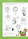 Петсон і Фіндус. Чи вмієш ти користуватися годинником?