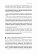 За Перекопом є земля - image За Перекопом є земля