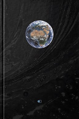 Книга Ділова книга premium, серія "Planets" земля