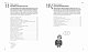 Head First. Python. Легкий для сприйняття довідник - image Head First. Python. Легкий для сприйняття довідник