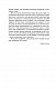 Мандри до різних далеких країн світу Лемюеля Гуллівера, спершу лікаря, а потім капітана кількох кораблів